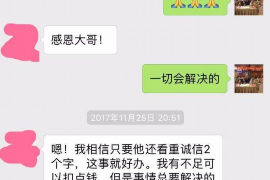 针对顾客拖欠款项一直不给你的怎样要债？