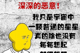 顺利拿回253万应收款